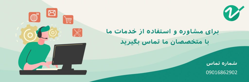 ارتباط با زیباتیک